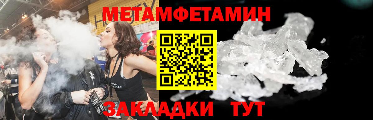 АМФ  Амфетамин Premium  Амфетамин  маркетплейс официальный сайт  Вход с VPN  Ливны 