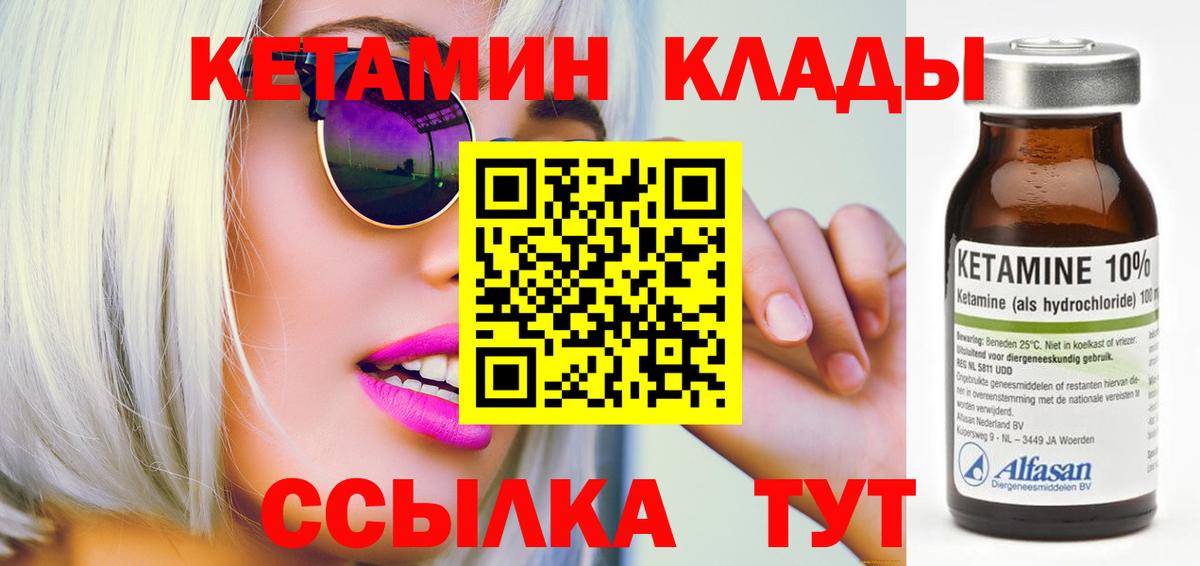 MDMA Ливны
