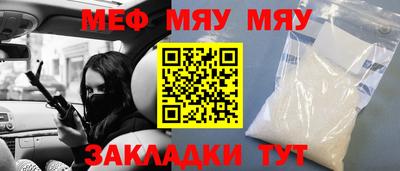 mdma Заволжье