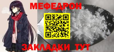 mdma Ирбит