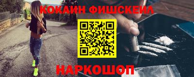 бошки Ипатово