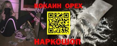 ГАЛЛЮЦИНОГЕННЫЕ ГРИБЫ Изобильный