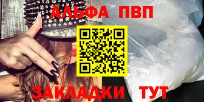 бошки Ипатово