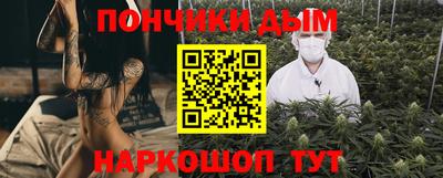 бошки Ипатово