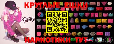 бошки Ипатово