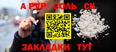 mdma Заволжье