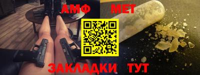 mdma Ирбит