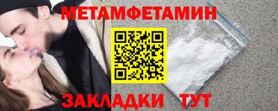 бошки Ипатово