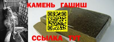 бошки Ипатово