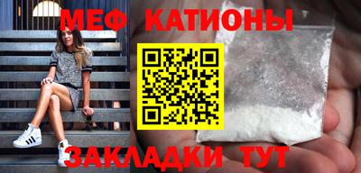 бошки Ипатово