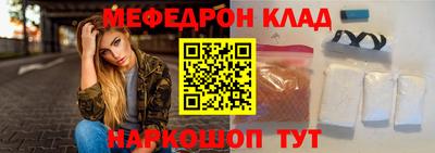 бошки Ипатово