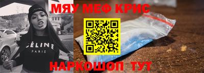 бошки Ипатово