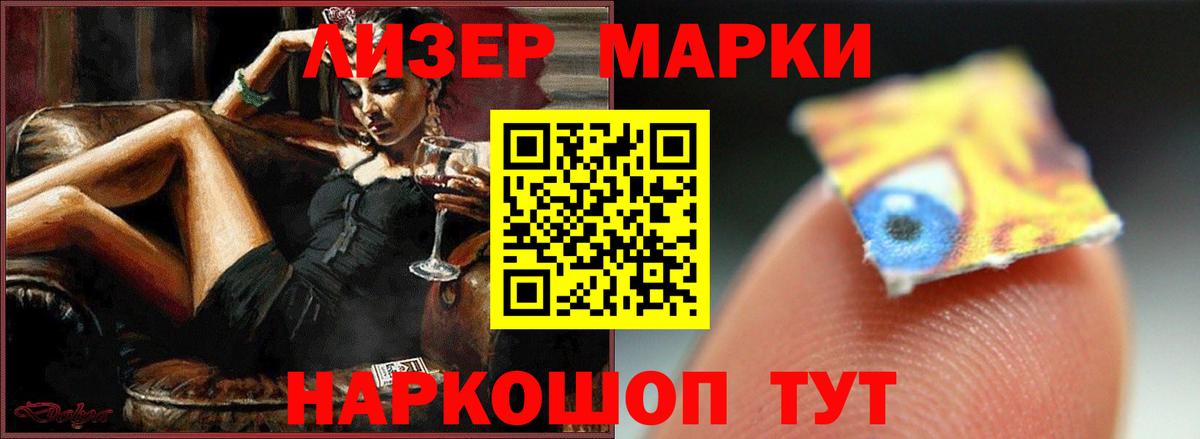 LSD-25 экстази ecstasy  Вход с VPN  ЛСД экстази  Лсд 25 экстази кислота  Ливны 
