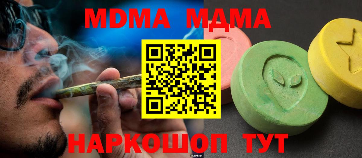 Гашиш  Ливны  COCAIN  Мефедрон кристаллы  Конопля  Вход с VPN 
