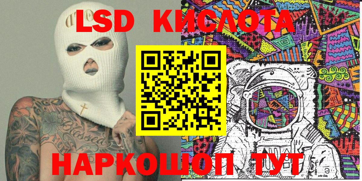 Марки NBOMe 1500мкг Ливны