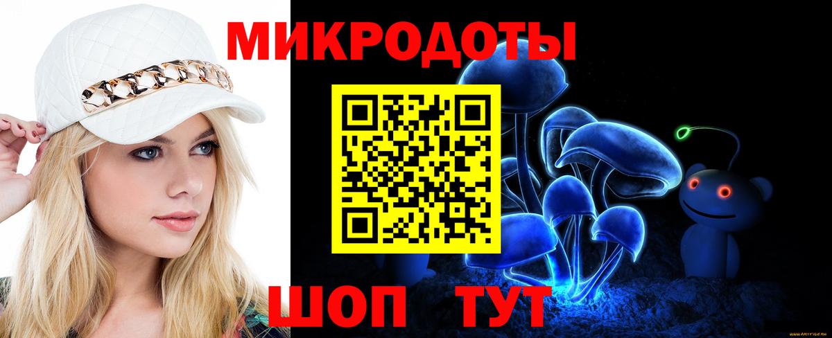 Псилоцибиновые грибы Psilocybe  Галлюциногенные грибы мицелий  Ливны  Вход с VPN 