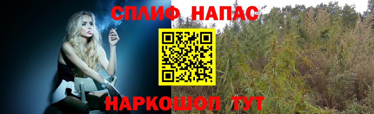 Марихуана VHQ Ливны