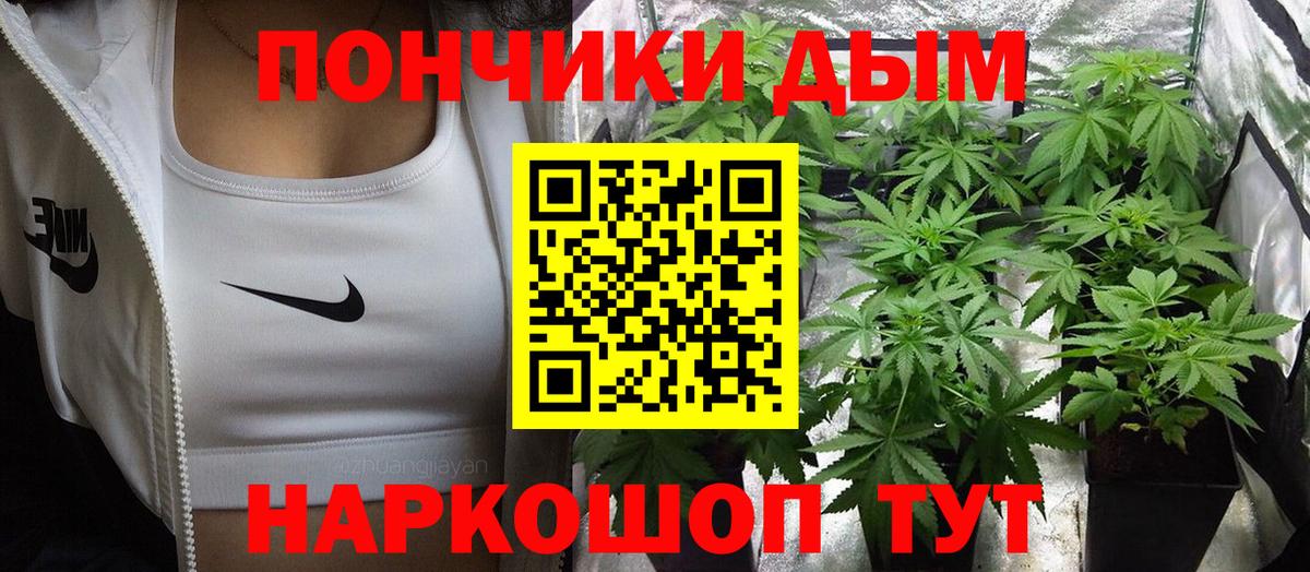 МАРИХУАНА Amnesia  МАРИХУАНА тримм  Марихуана White Widow  Ливны  Вход с VPN  Конопля марихуана 